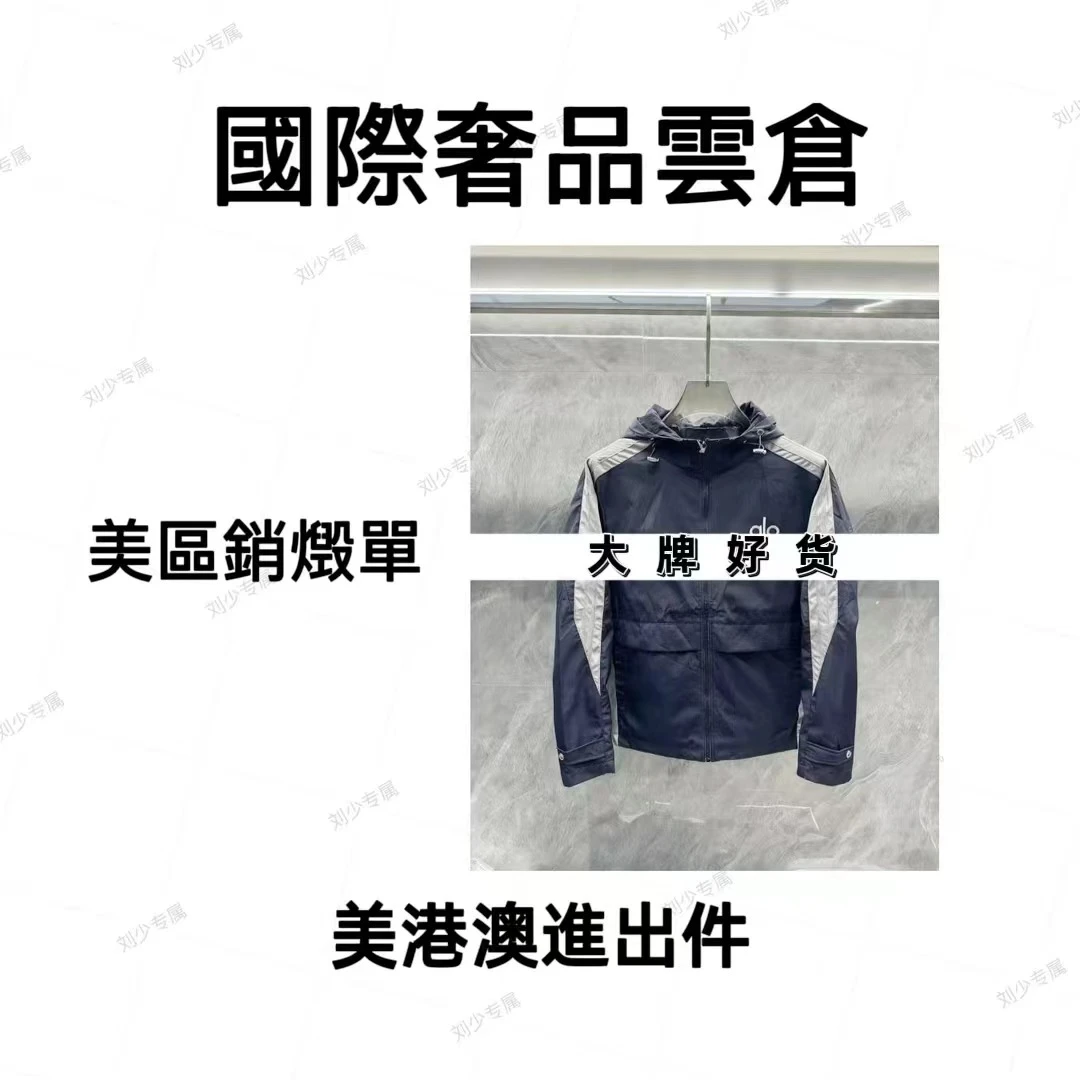 【大牌销毁仓】夹克 男款E290款号