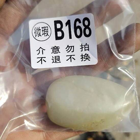 冰***彧石材朋友拍的老物件持续中