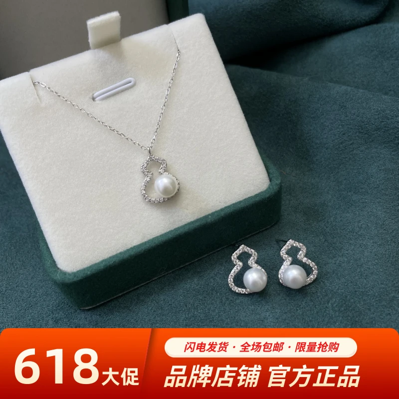 淡水珍珠 葫芦套链 耳钉通体S925银时尚百搭6-7mm