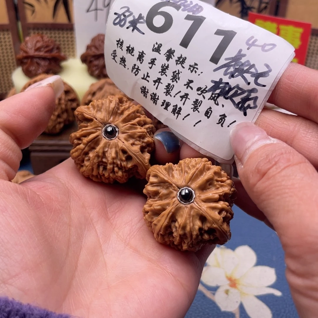 文玩核桃把件611号40虎头王镶嵌