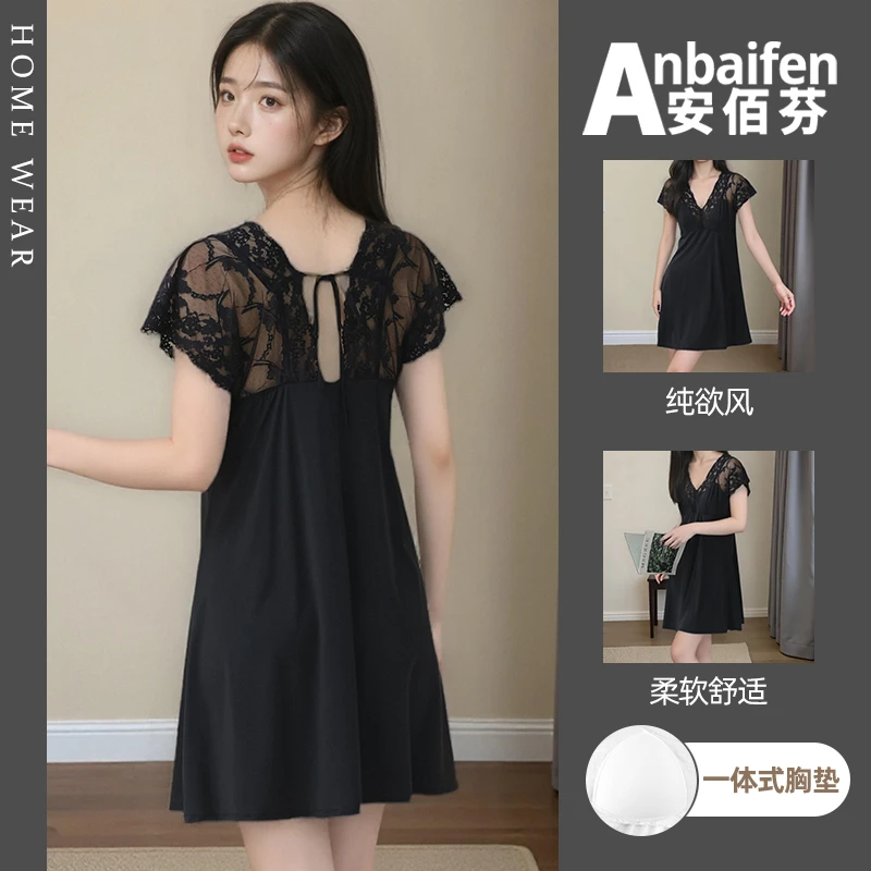 露背纯欲短袖睡裙女夏季带胸垫蕾丝边家居服黑色防凸点高级感睡衣