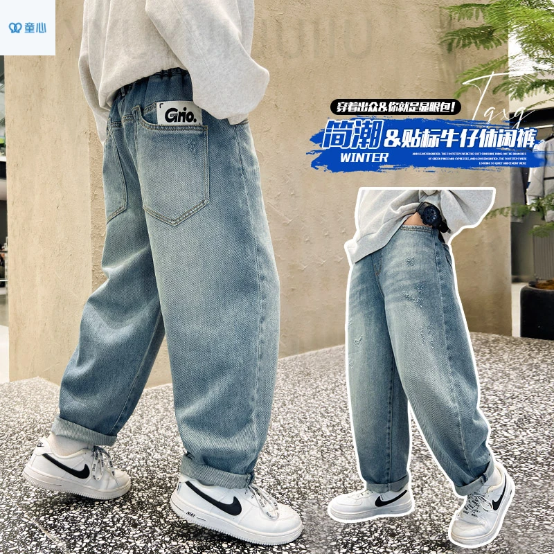 童装男童春装裤子2025新款儿童春秋款男孩春季牛仔裤中大童长裤潮