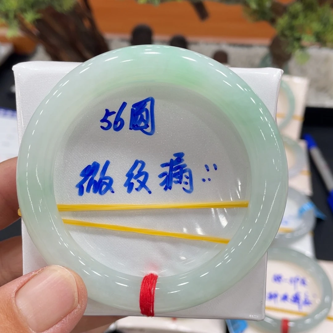 未镶嵌手镯翡翠缅甸