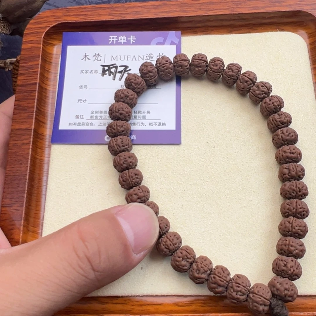 金刚菩提手串雨*-老树王单圈