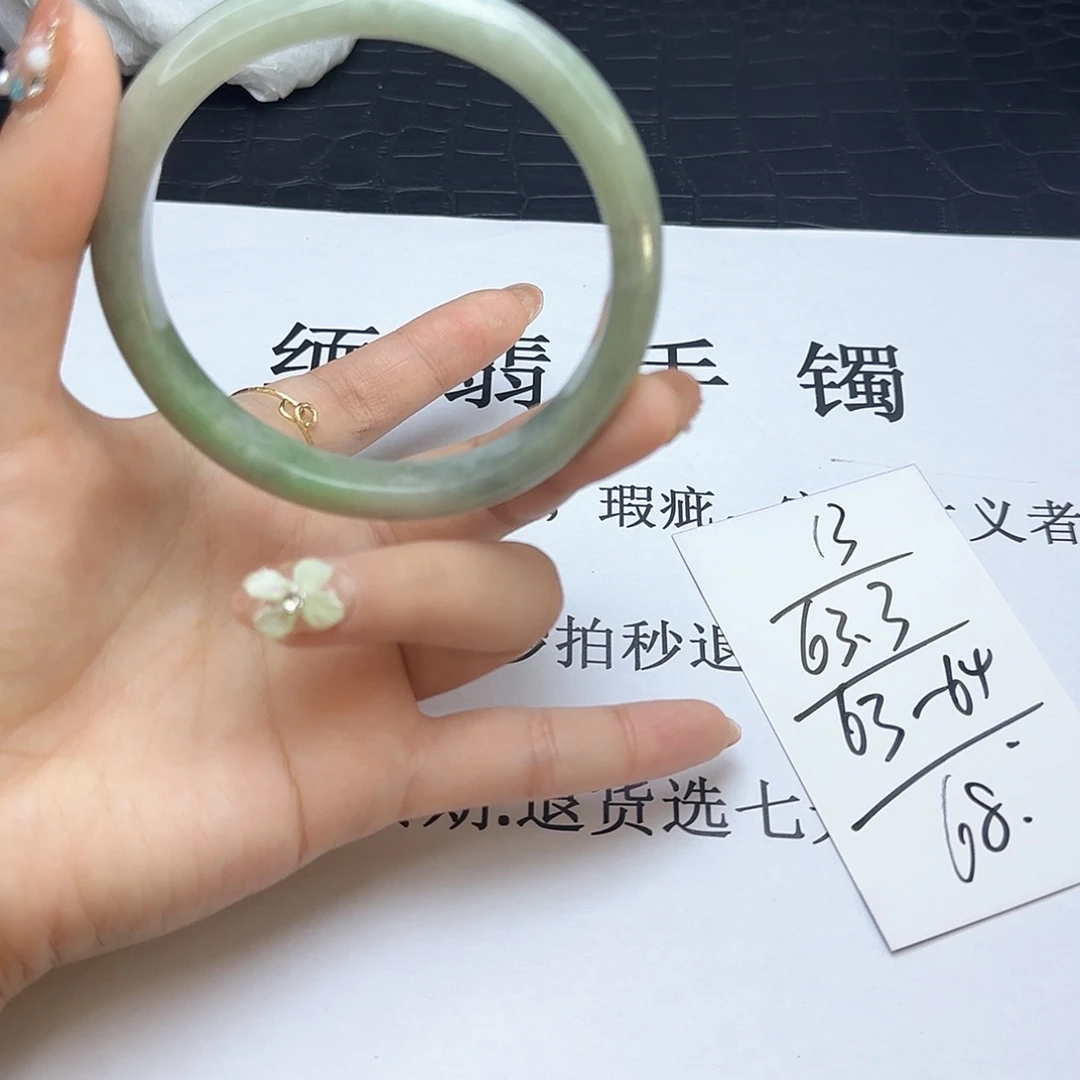 未镶嵌手镯翡翠13