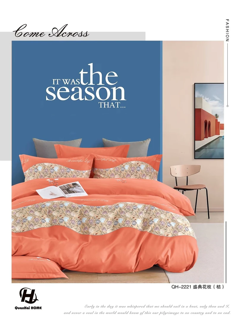 2.35米奥绒布床单盛典花枝