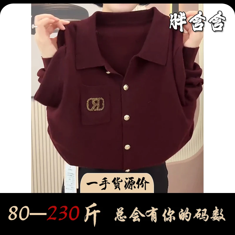 【含羊毛】胖含含轻奢高端女士秋季显瘦宽松感针织衫百搭减龄打底衫