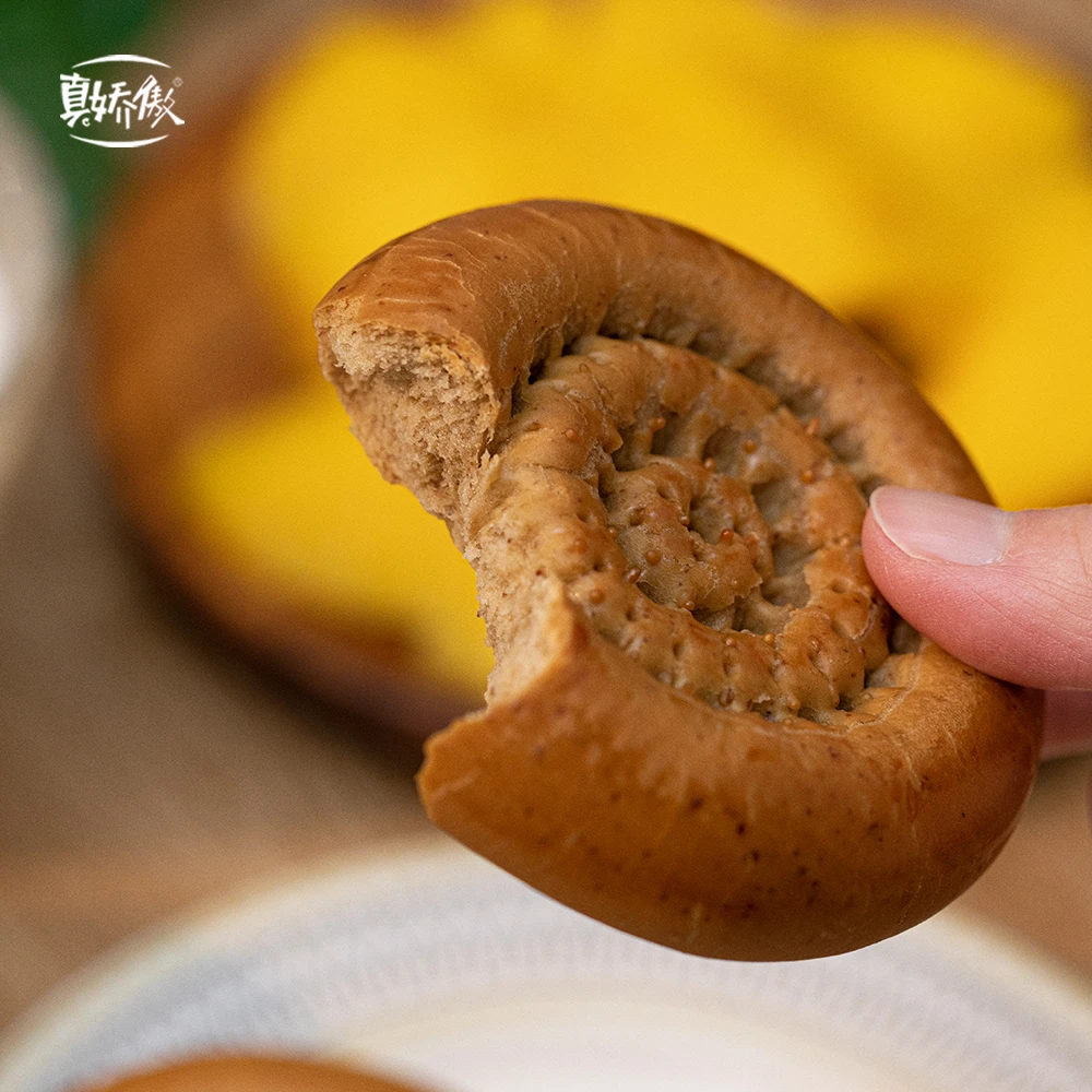 真娇傲黑麦黄油牛乳馕500g/盒黑麦胚芽牛乳馕零食