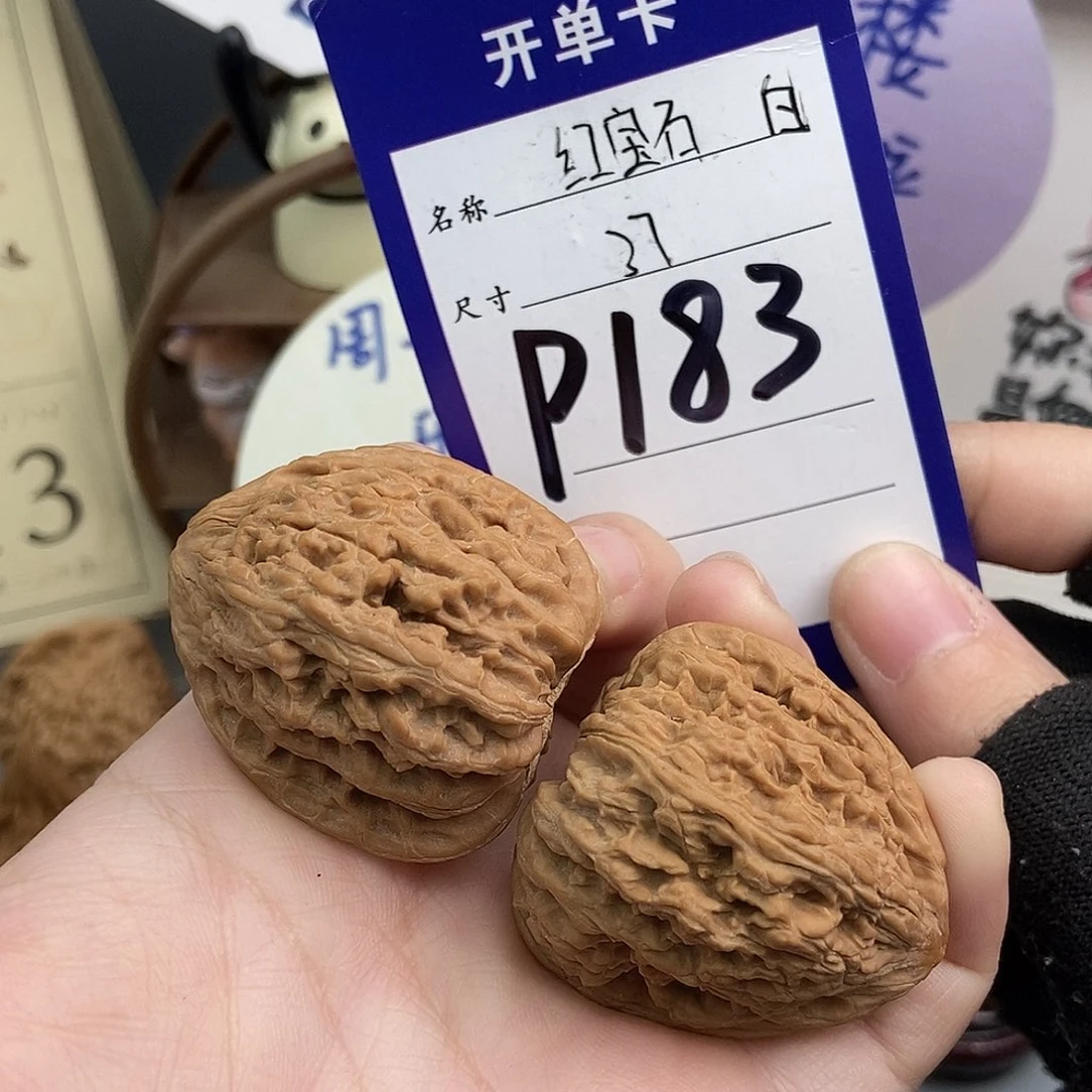 文玩核桃吊坠红宝石