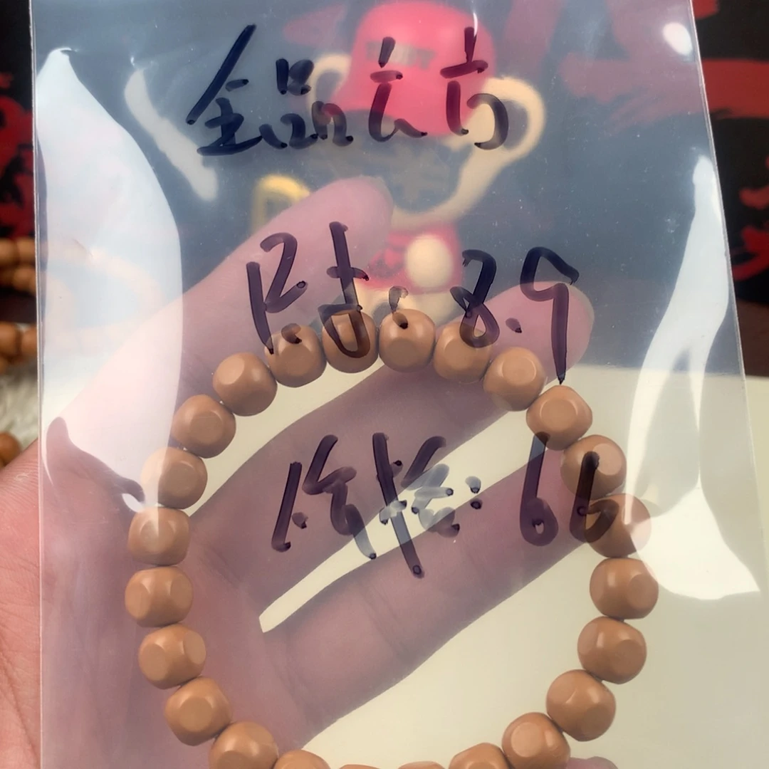 猴头核桃手串全品六方尺寸8.9 66