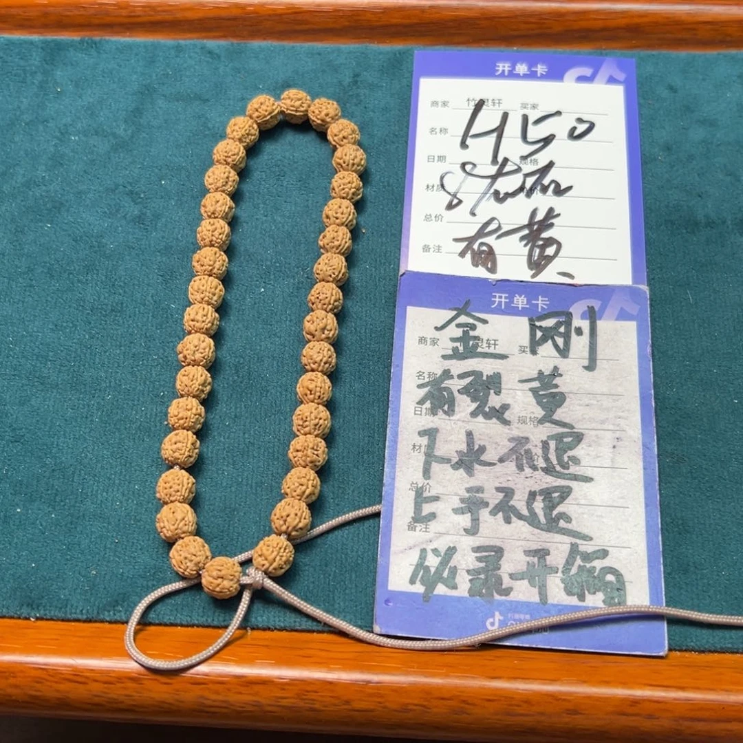 菩提手串/手链金刚