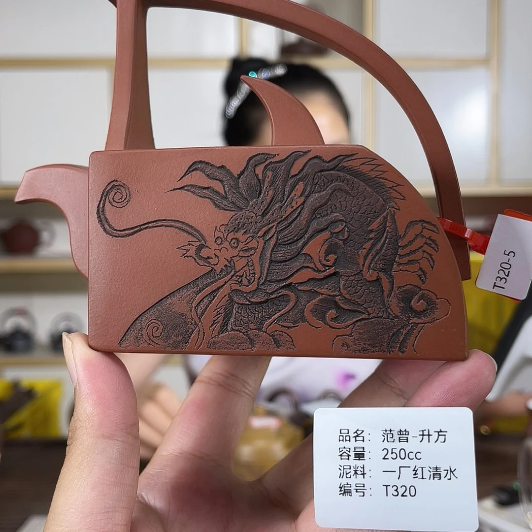 茶壶紫砂紫砂紫砂