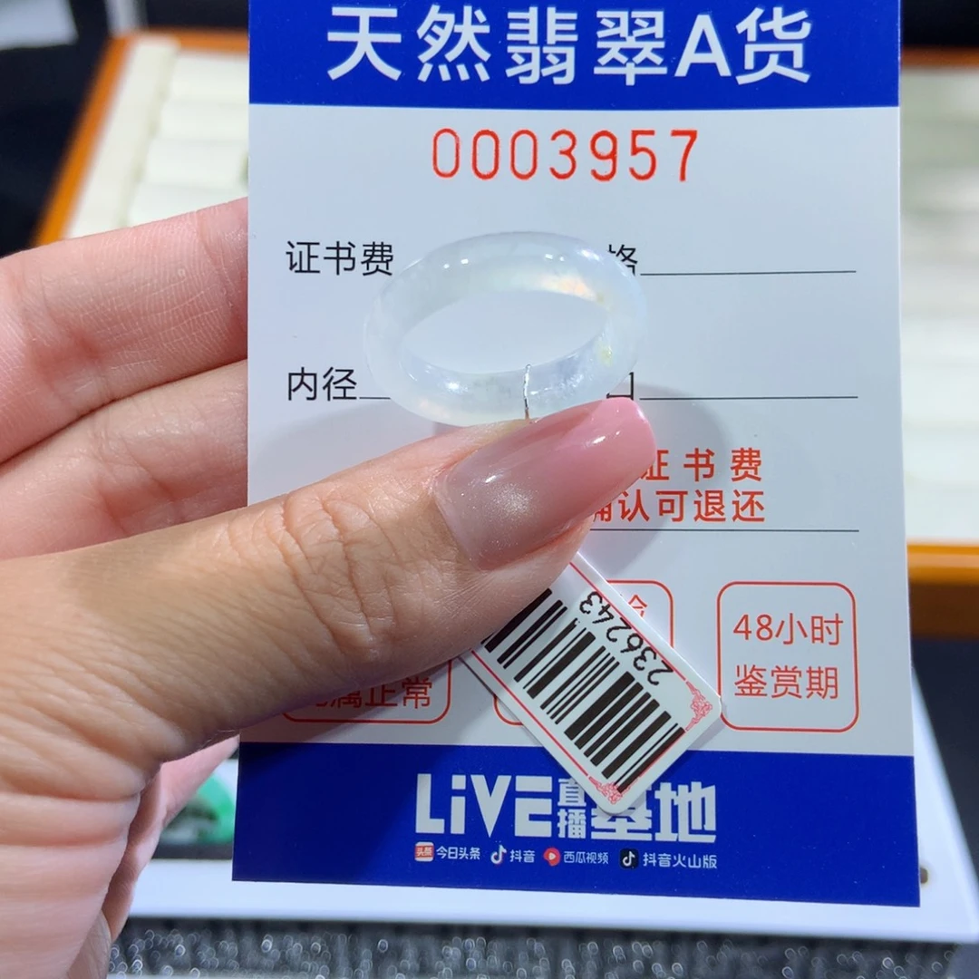 翡翠戒指未镶嵌翡翠