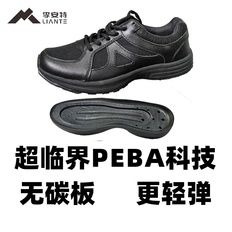 李安特2.0发泡双密度武款黑色作训鞋户外鞋黑色训练鞋跑鞋新式