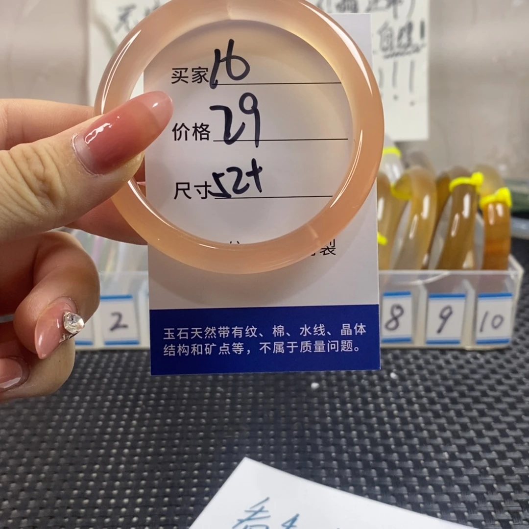 玛瑙/玉髓手镯未镶嵌16