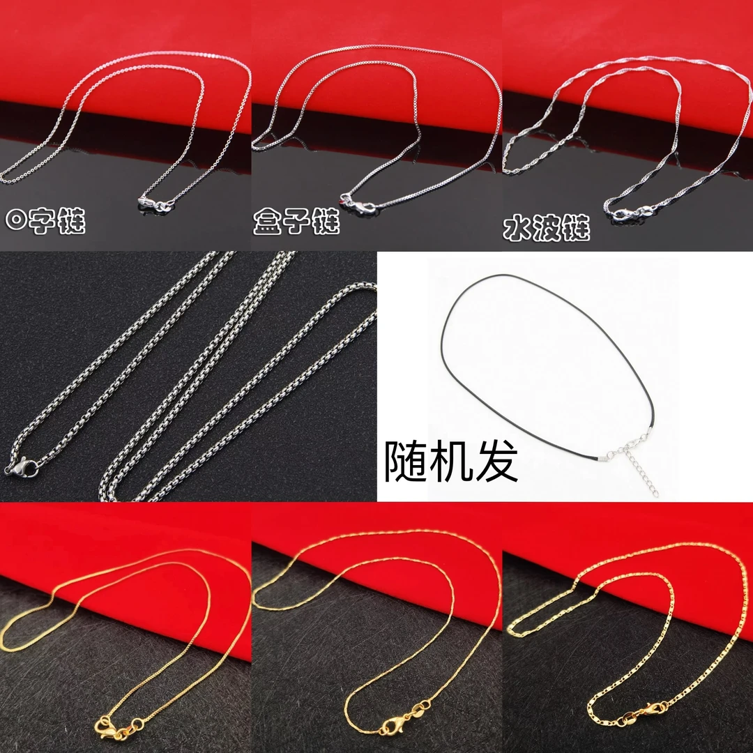 悦悦送饰品链子-2
