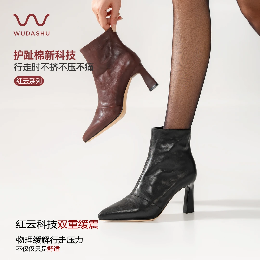 吴大叔红云鞋粗跟复古港风轻职风减震短靴瘦瘦靴尖头气质靴子Z292