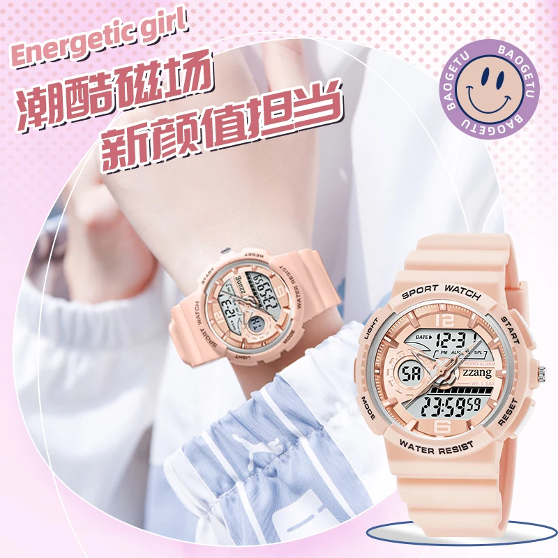 手表女初中高中学生女款女生2025新款儿童女孩韩版百搭防水电子表