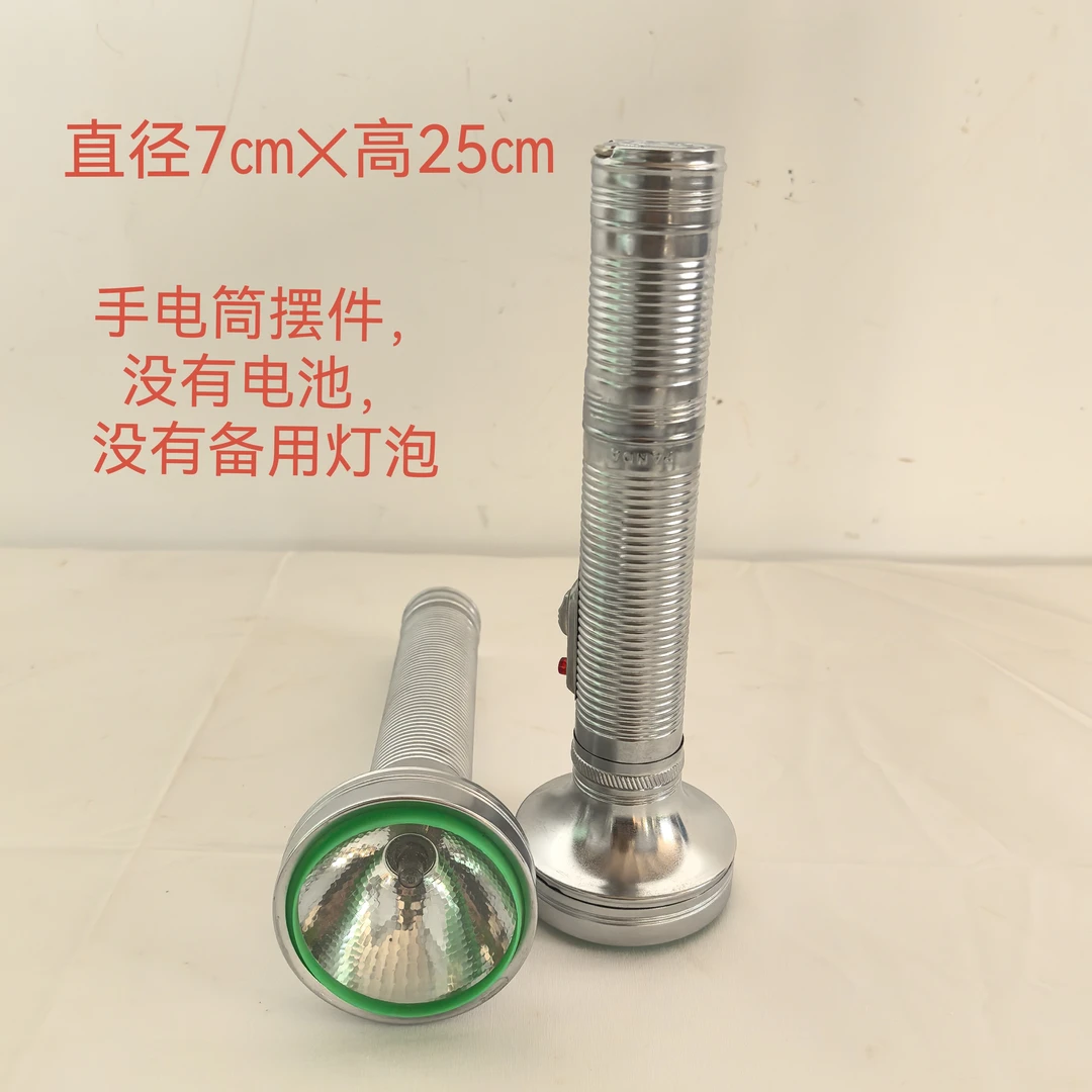复古80年代老式铁皮手电筒摆件网红饭店复古手电筒造景煤油灯老式
