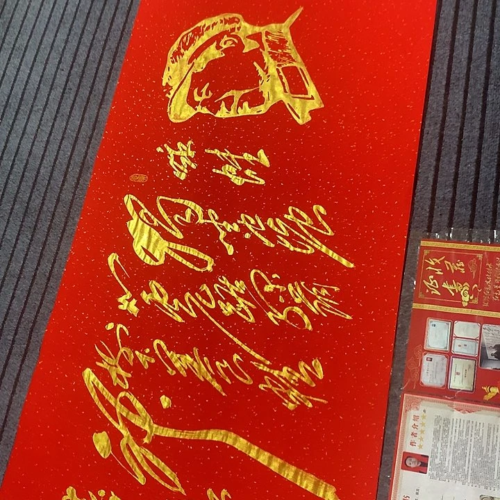 书法冯伟老师红咏蛙头像