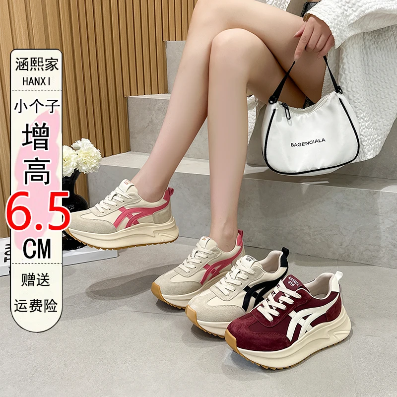 32码增高6.5小个子显高德训鞋女秋冬厚底休闲运动阿甘鞋小码3334