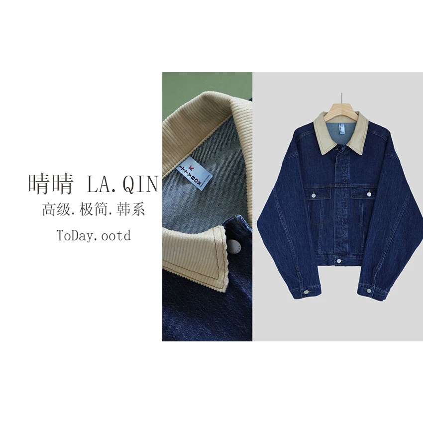 晴晴家-【全明星阵容！】经典复古风灯芯绒领拼色牛仔休闲外套1321