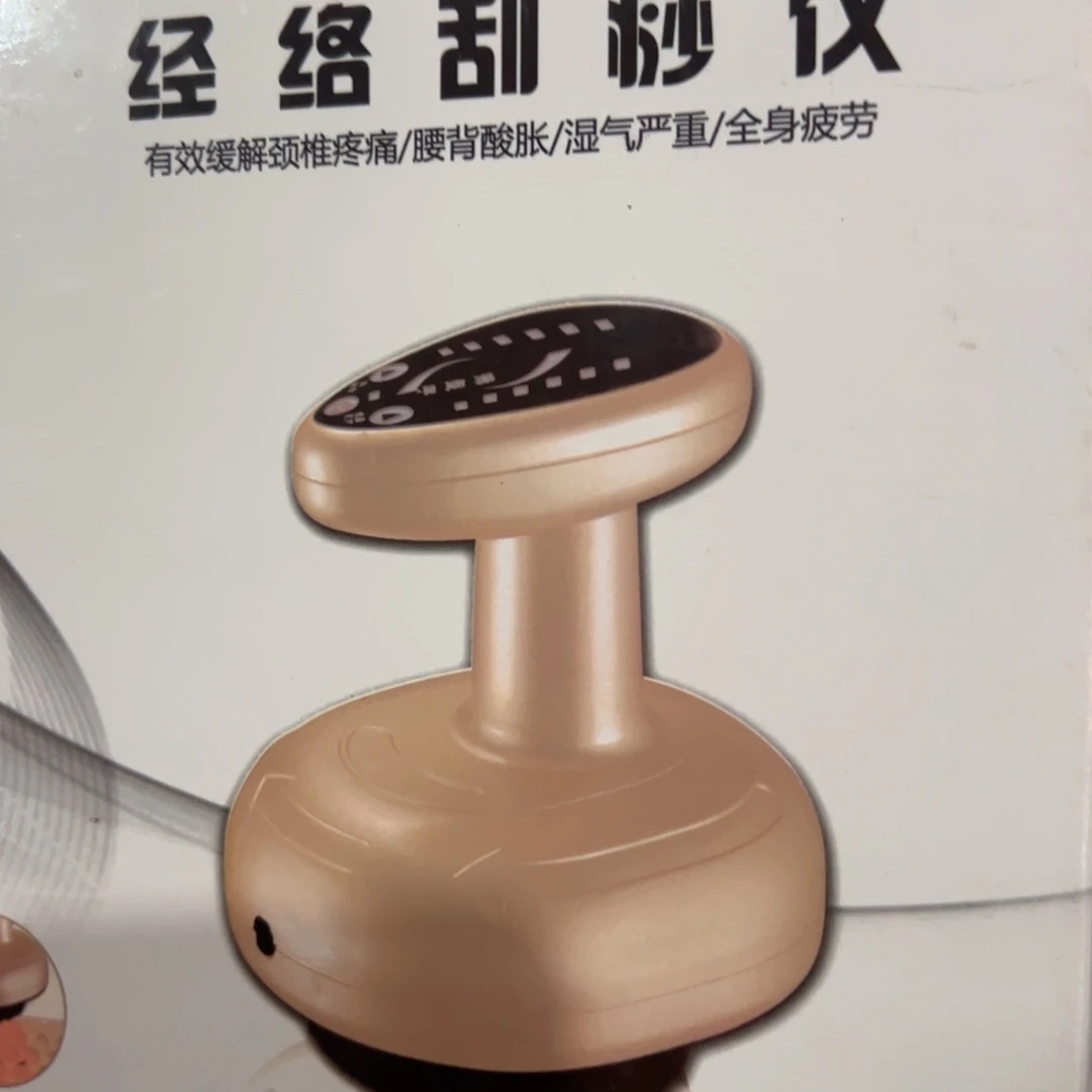 京仓好物推荐分享n退n换