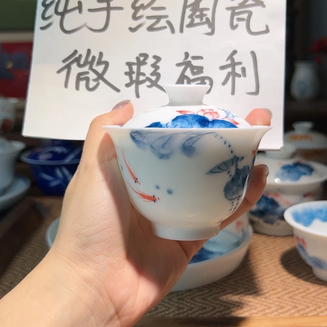 【闪购商品】微瑕 手绘 盖碗