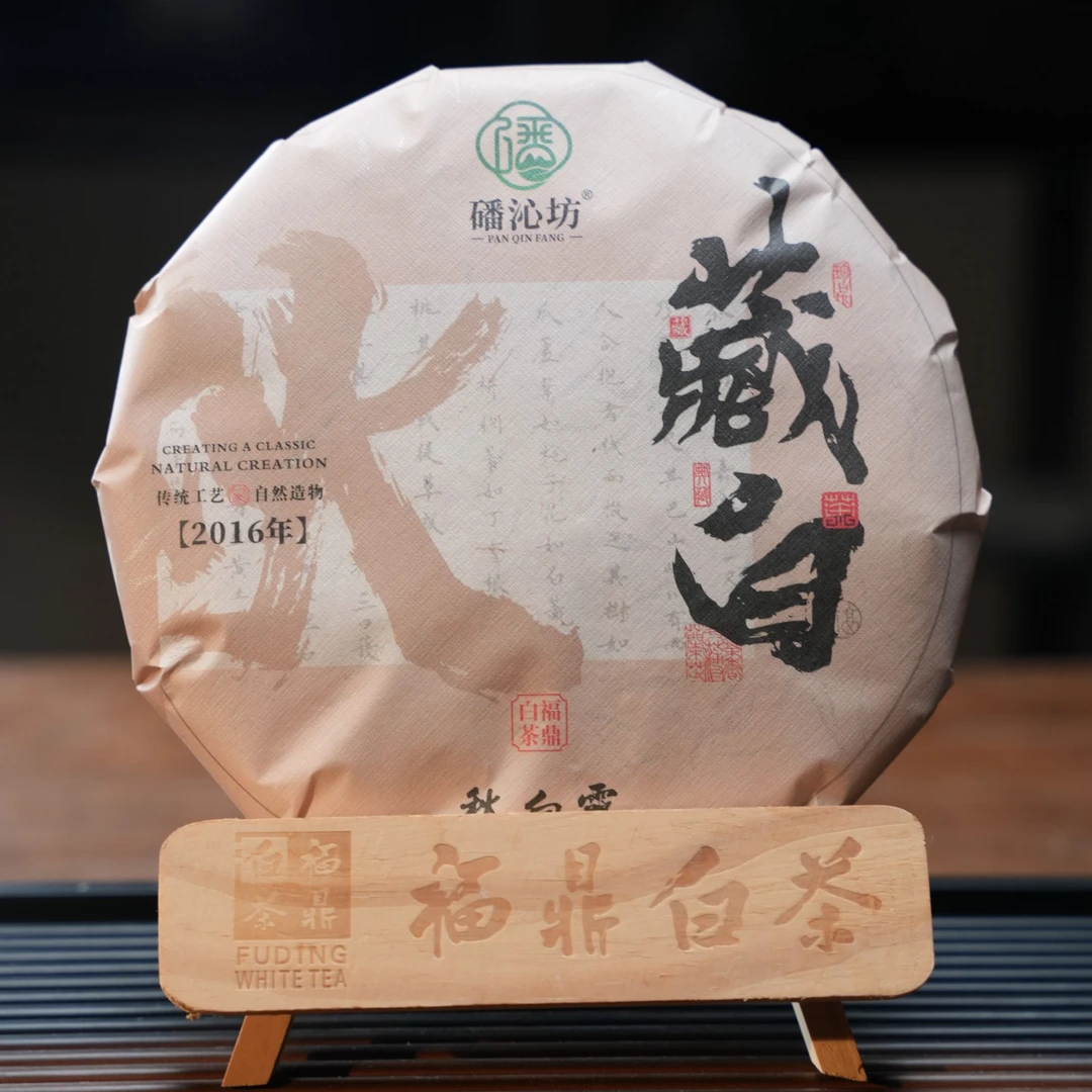 秋白露-八年陈 2016年老白茶350克 精选品质福鼎白茶