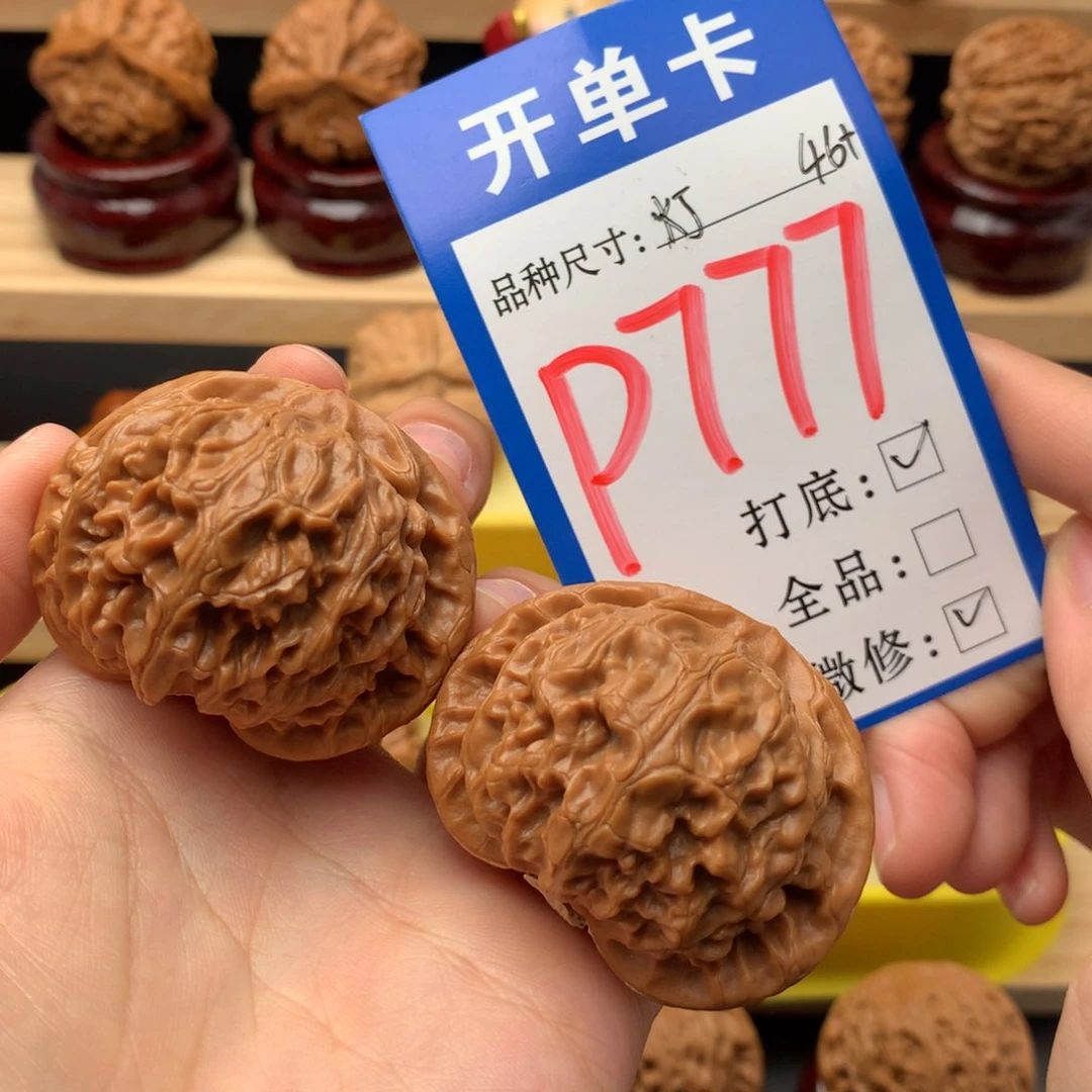 吊坠文玩核桃46 美宫灯