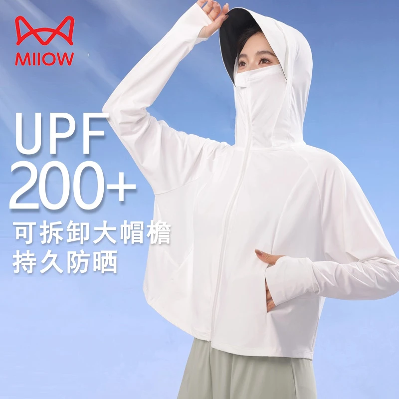 猫人冰丝防晒衣女新款夏季薄款短外套防紫外线修身透气黑胶防晒服