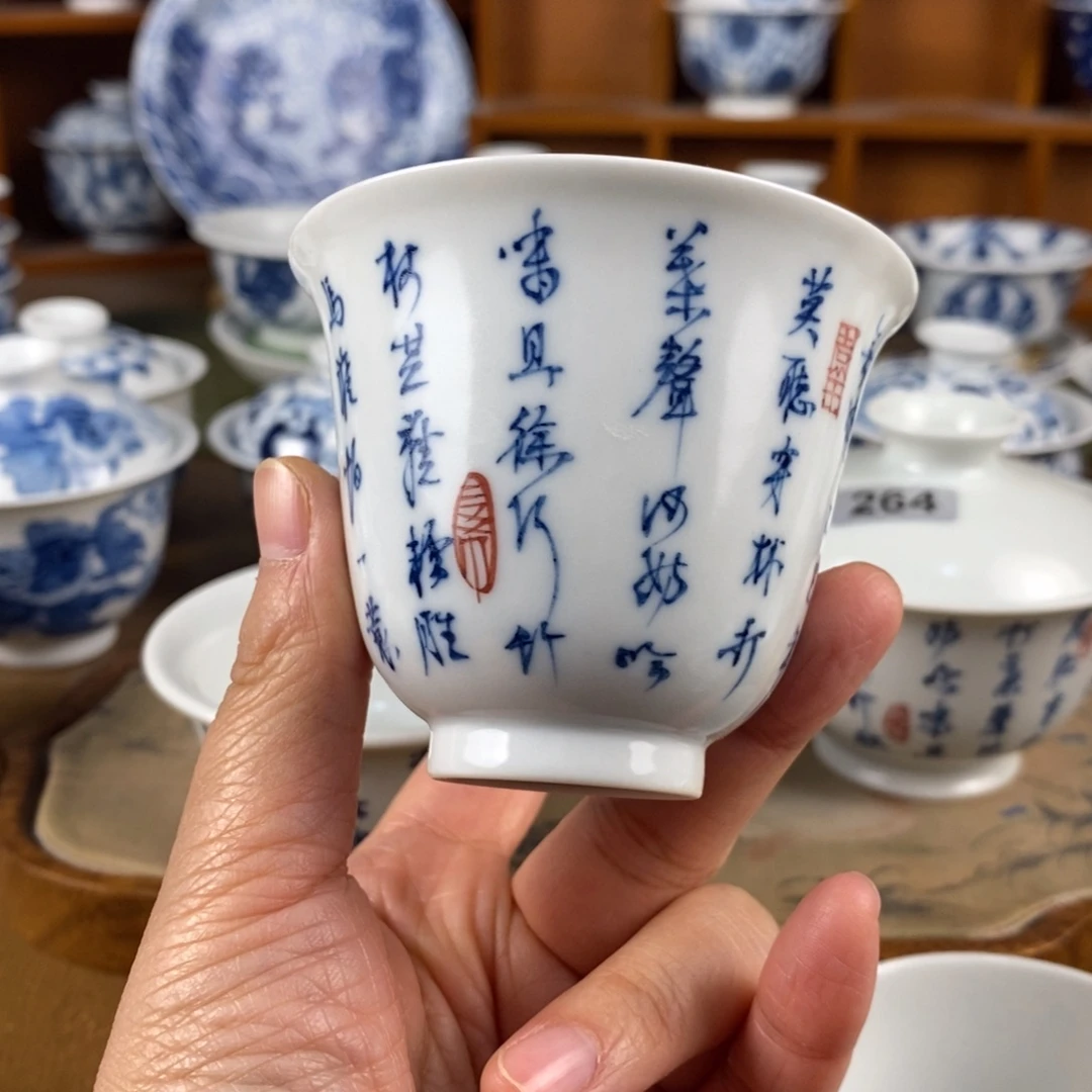 瓷片景德镇陶瓷手绘茶器820