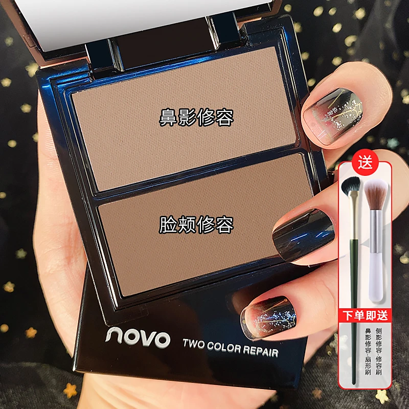 程十安推荐NOVO立体塑颜双色修容盘立体高光阴影持妆防汗提亮肤色