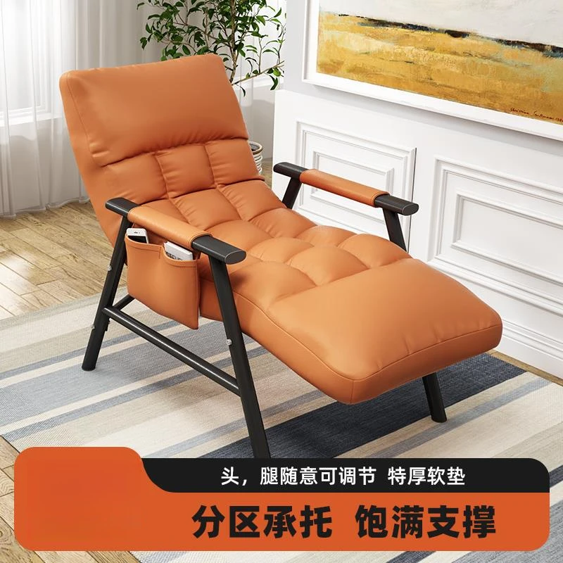 家用懒人沙发躺椅阳台休闲午休睡椅客厅卧室折叠沙发椅靠背单人椅