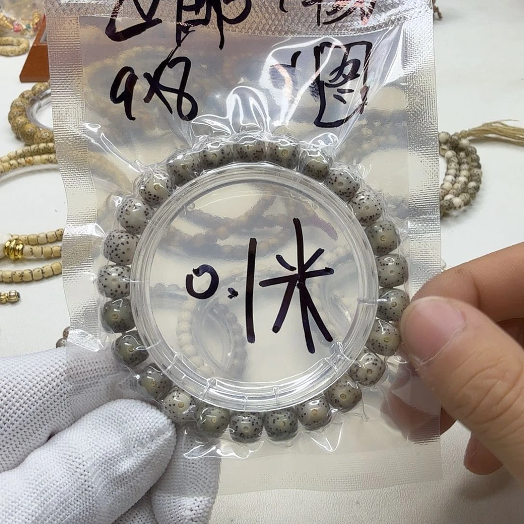 吊坠星月菩提1福利9单圈