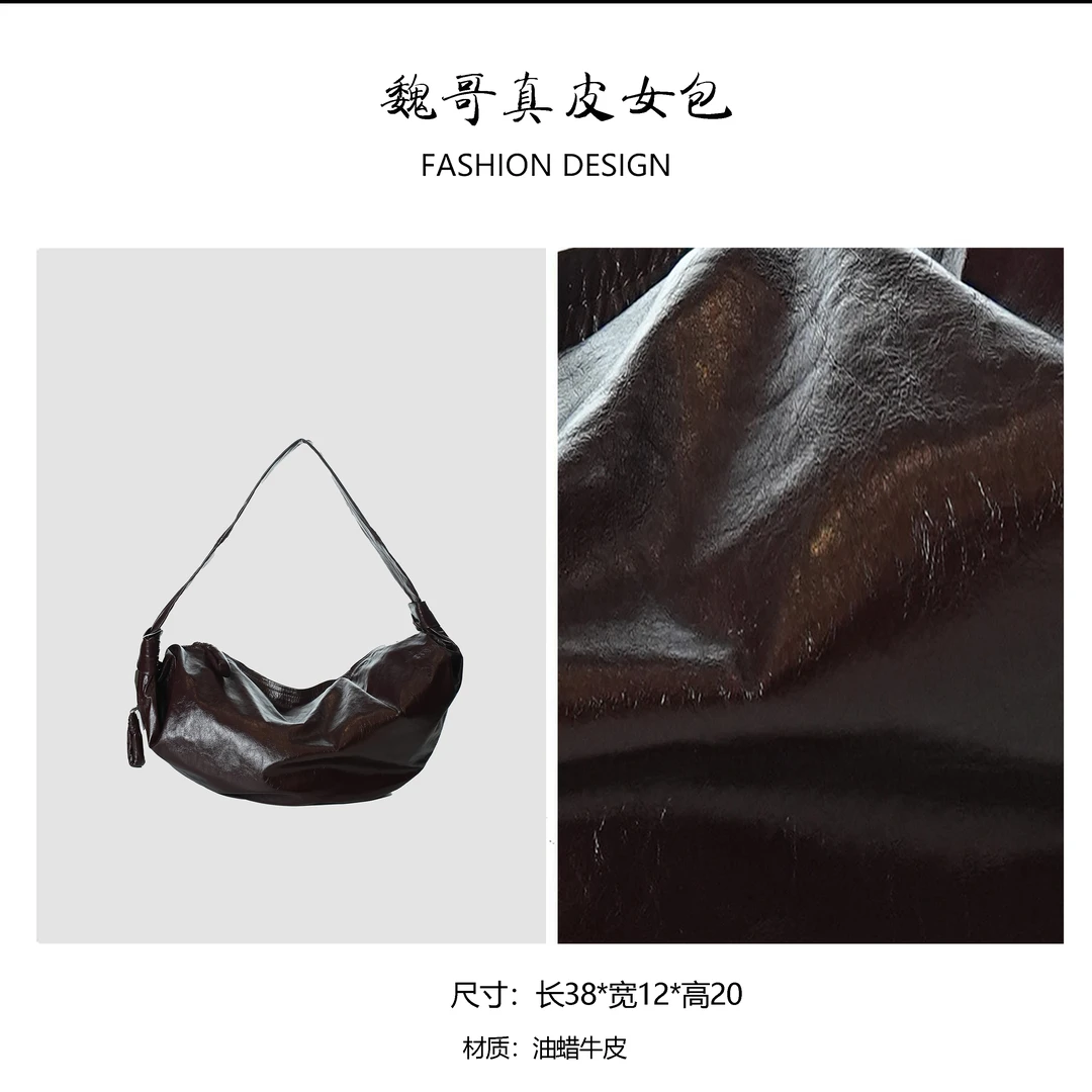 油蜡复古半月牛角包腋下包单肩BV6148-烤山核桃