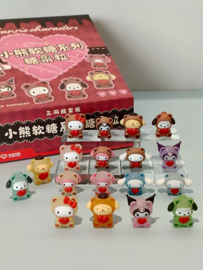 【拆袋】三丽鸥家族小熊软糖系列糖果粒萌粒盲盒