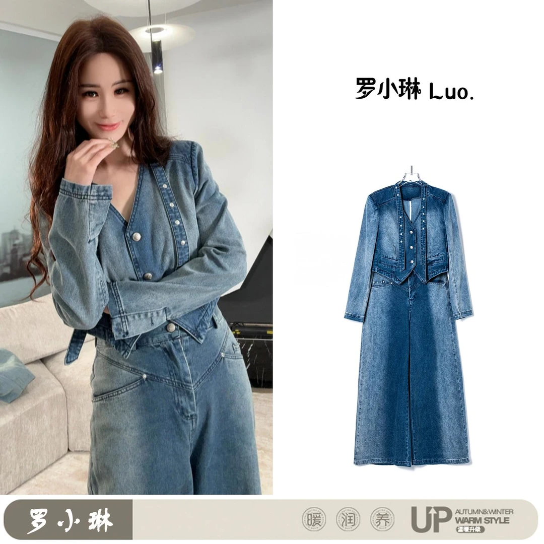 【清风叙】SSXY8512牛仔套装精品复古减龄女款衣42cm裤101cm