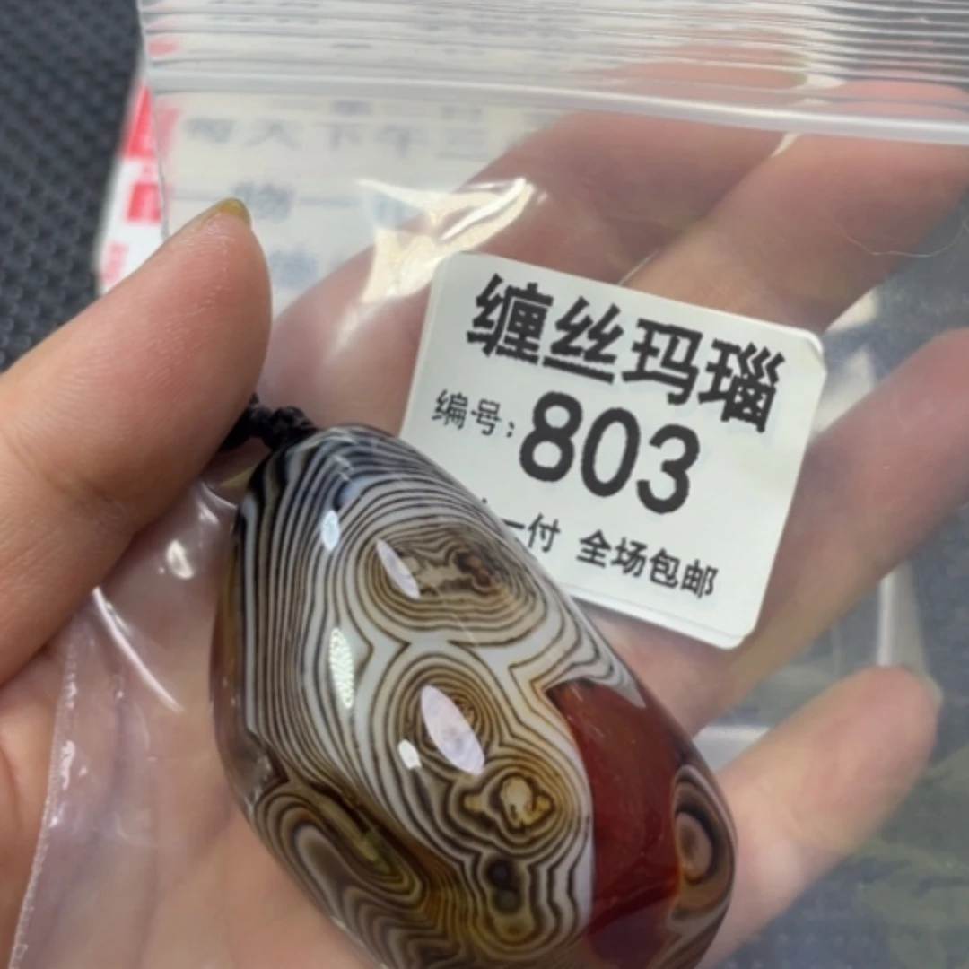 【闪购商品】未镶嵌颈饰玛瑙/玉髓