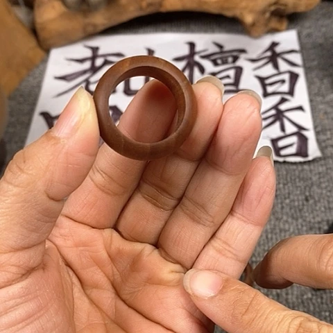 檀香木吊坠老山檀香跑环内径2.0