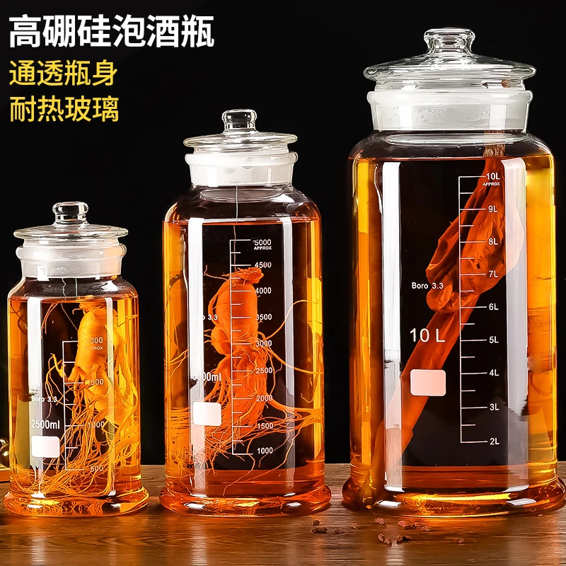 高硼硅玻璃泡酒瓶密封酒坛酒罐5斤10斤20斤装酒容器泡酒专用酒瓶