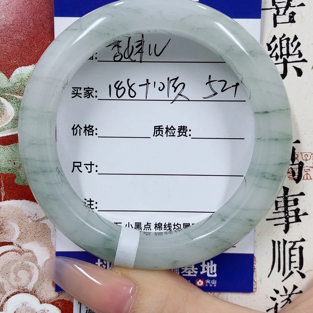 未镶嵌手镯石英质玉