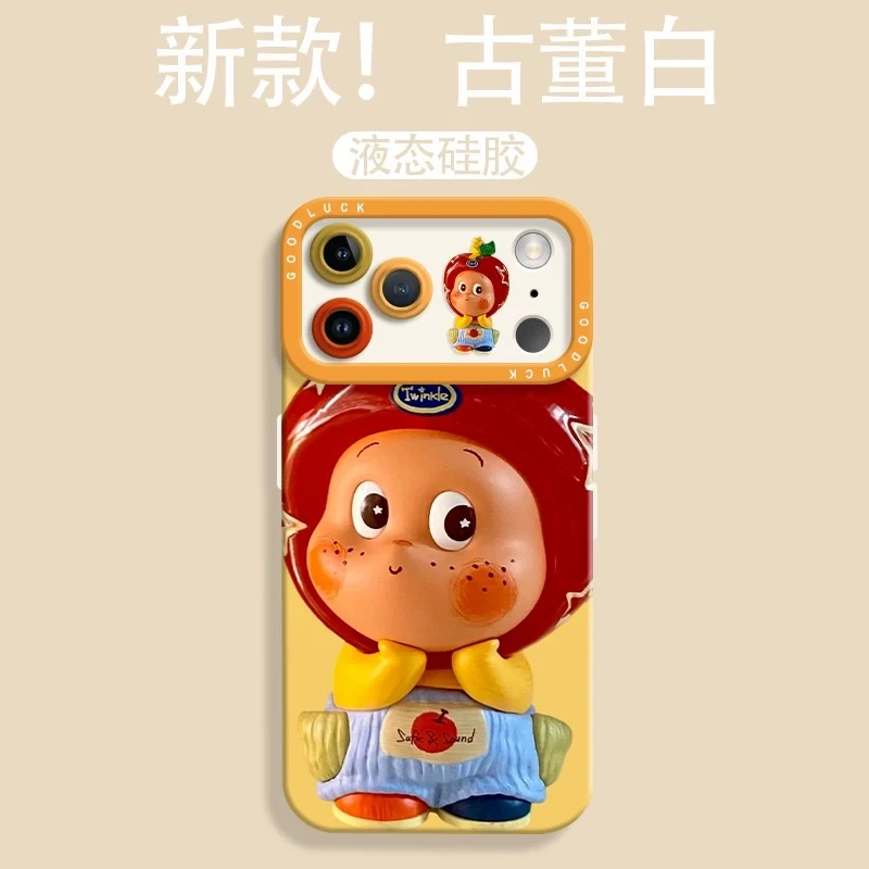 捧脸星星人适用iPhone17Promax/17手机壳苹果16创意15软胶14防摔