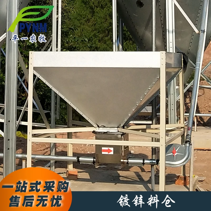不锈钢料仓鸡鸭养殖自动料线配件料斗养殖饲料储存钢板仓过滤料斗