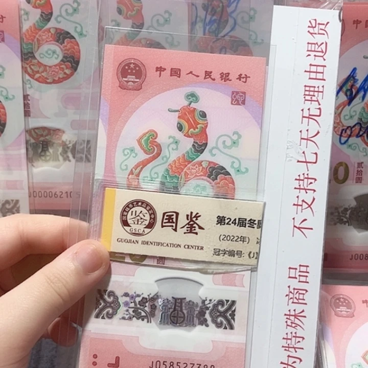 纸058527388。。。。。。。。。。