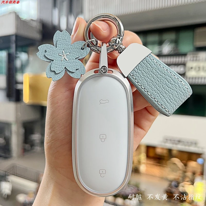 适用于理想L6钥匙套新款理想L7/L8/L9高档女壳max车钥匙套全包扣