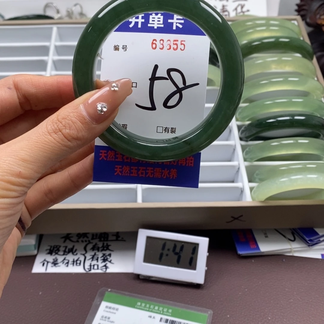 蛇纹石玉手镯未镶嵌