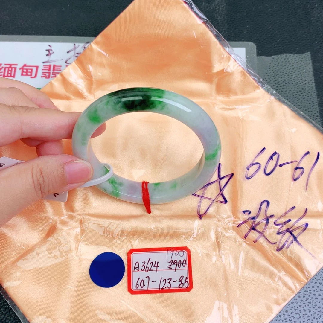 翡翠手镯未镶嵌缅甸翡翠