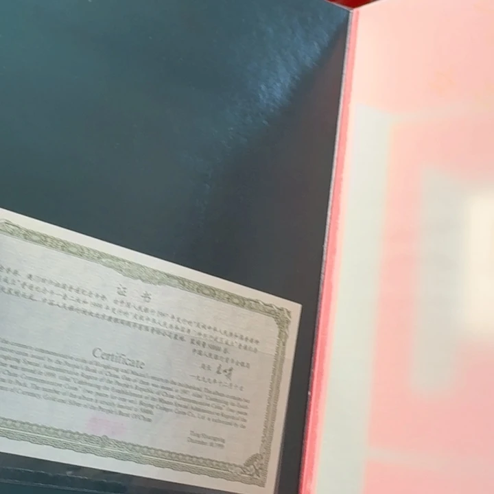 其他普通金属港澳回归册字