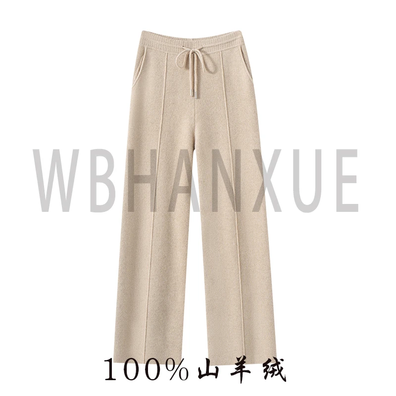 轻奢100山羊绒四平加厚高腰秋冬百搭显瘦裤子女阔腿裤宽松直筒裤